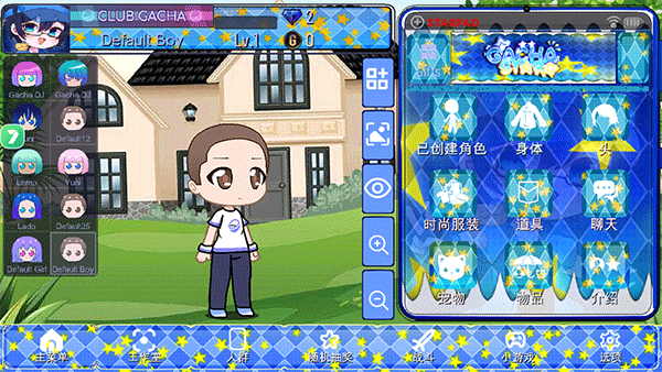 加查之星官方正版完整版