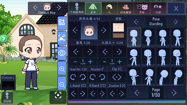 加查之星官方正版完整版