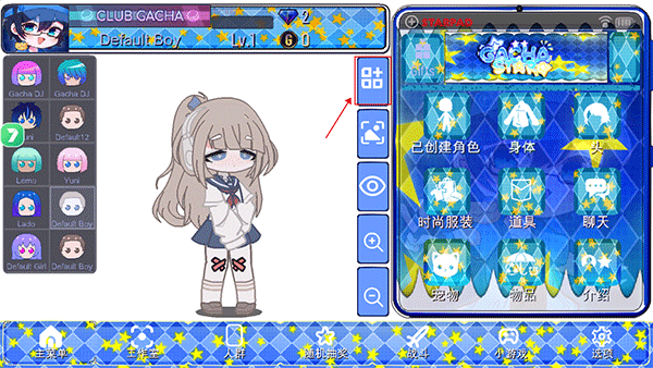 加查之星官方正版完整版