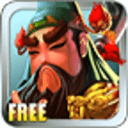 三国塔防蜀传安卓版