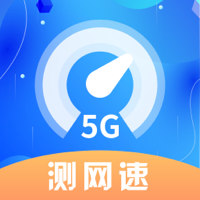 wifi万能解锁王5G