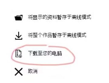dlsitesound手机端安卓