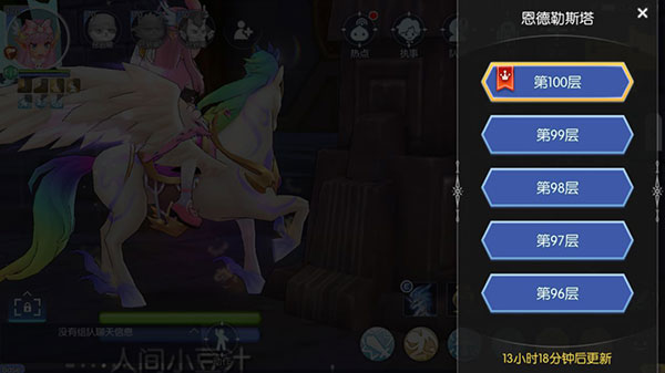 仙境传说手游守护永恒的爱国际版
