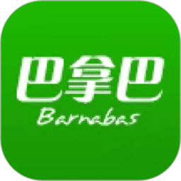 巴拿巴app
