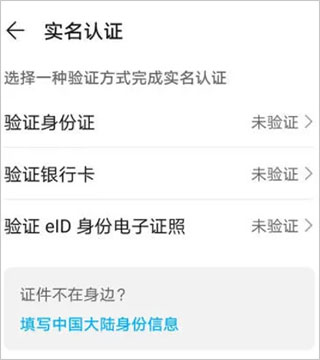 荣耀游戏中心2025版本