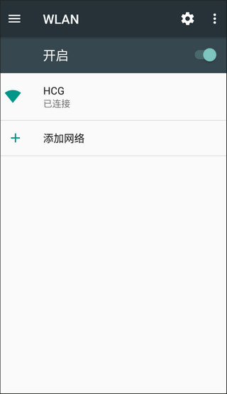 魅族应用商店2025最新版