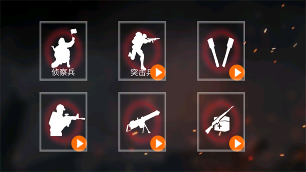 抗日战争模拟器最新版2025