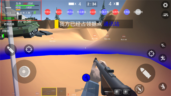 抗日战争模拟器最新版2025