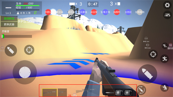 抗日战争模拟器最新版2025