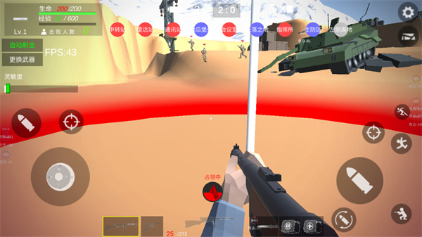 抗日战争模拟器最新版2025