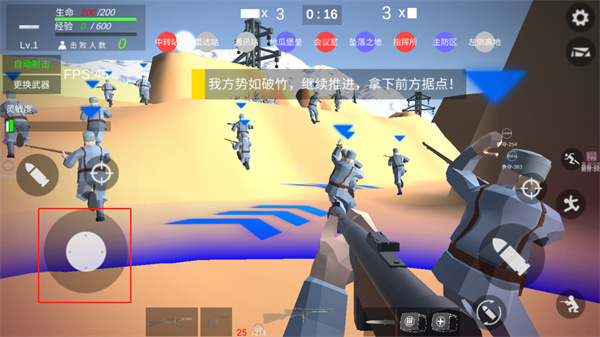 抗日战争模拟器最新版2025