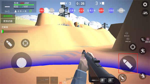 抗日战争模拟器最新版2025