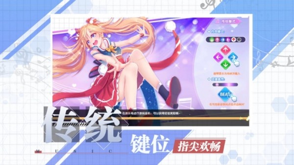 唱舞街区免费版
