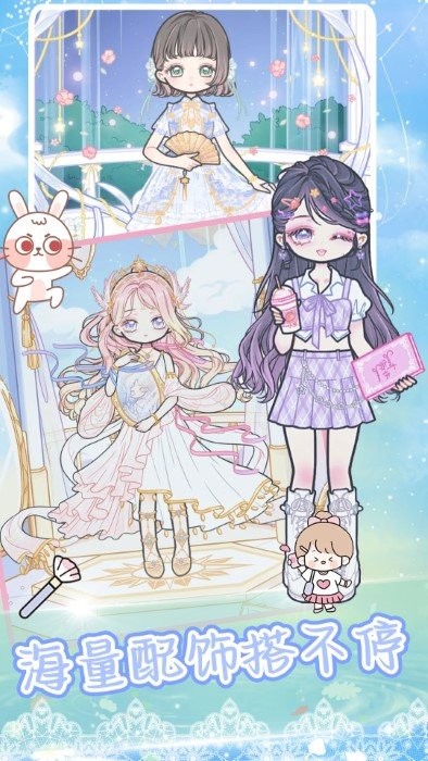 粉彩少女学院派游戏