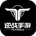 逆战未来体验服最新版2025