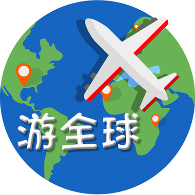 游全球app