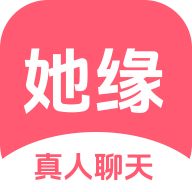 她缘交友app