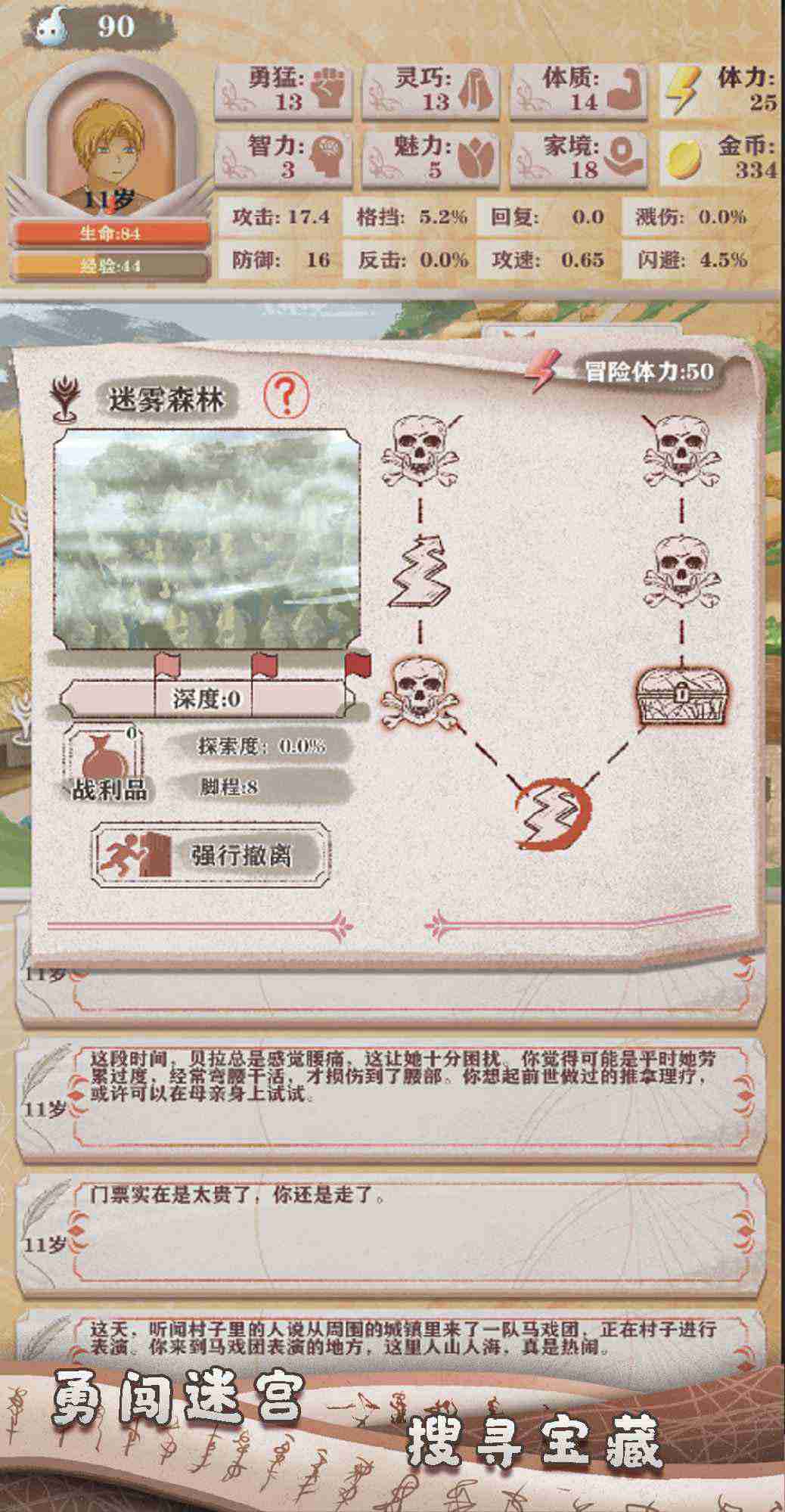 原神口袋工具app