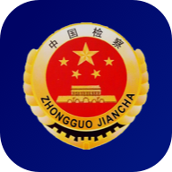 中国检察教育培训网络学院app