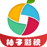 柚子影视最新手机app
