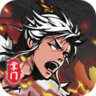 修仙掌门模拟器免广告最新版