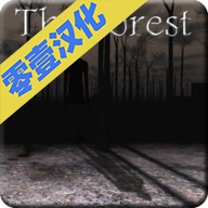 森林手机中文版最新版
