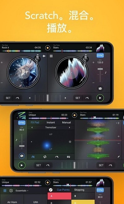 djay安卓版最新版