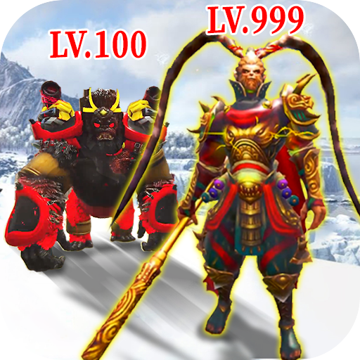 齐天大圣模拟器手机版