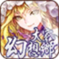 大家的幻想乡wiki