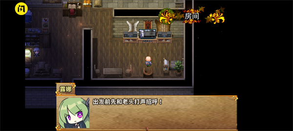 打怪升级爆装备最新版本