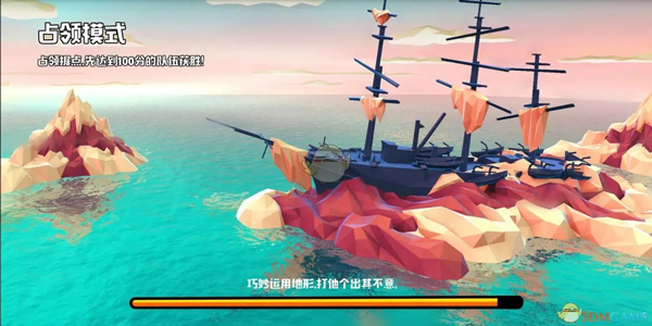 海盗的法则手游