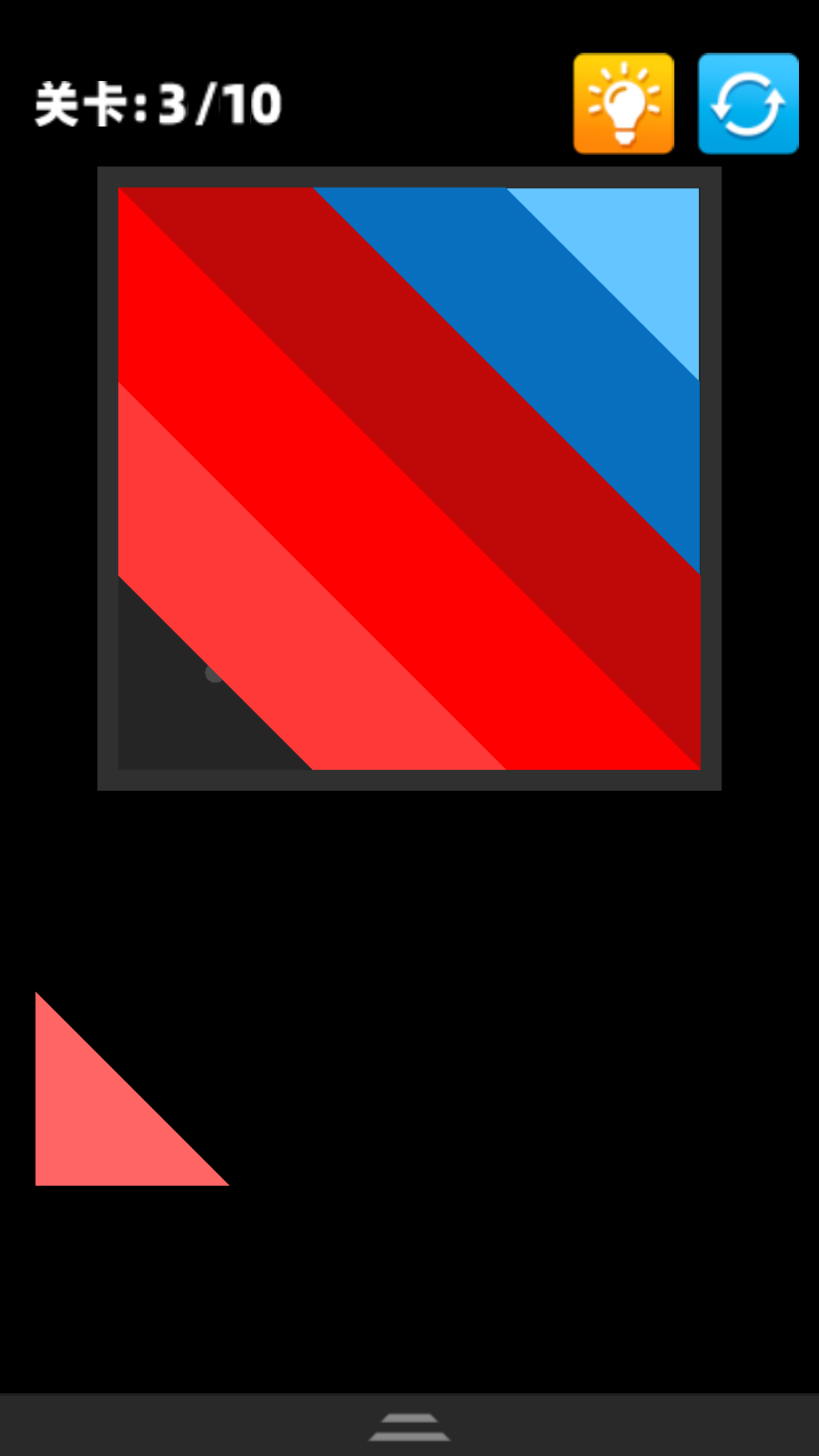 彩虹七巧板游戏