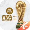 FIFA足球世界正式