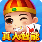 单机版斗地主不需网络不需要登录