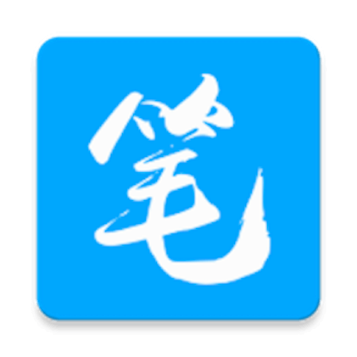 笔趣阁正版官方