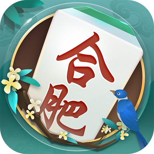 同城游合肥麻将手机版