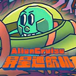 异星巡航机手机版
