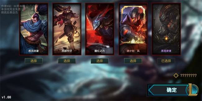 快乐风男模拟器2.0手游