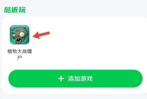 7723游戏盒子官方正版