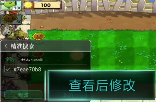 7723游戏盒子官方正版