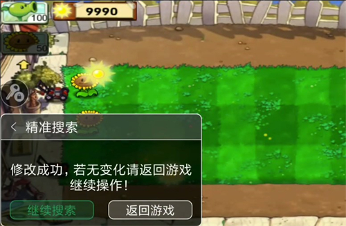 7723游戏盒子官方正版