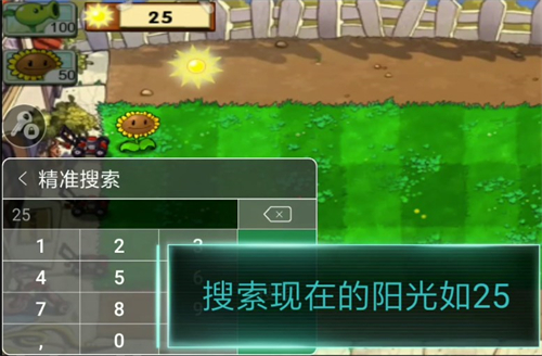 7723游戏盒子官方正版