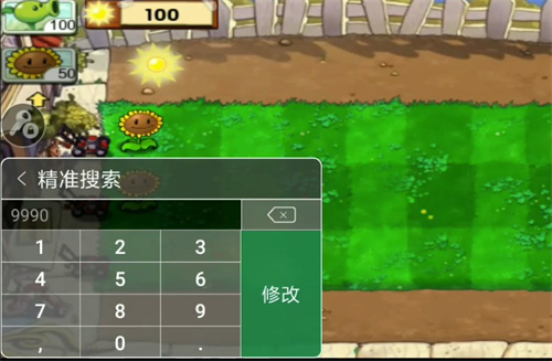 7723游戏盒子官方正版