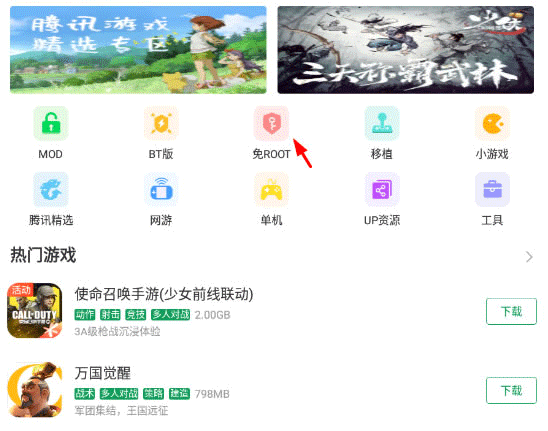七七二三游戏盒