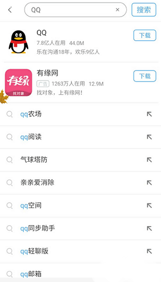 360手机助手app安卓版官方