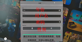 罗布乐思roblox2025最新版本