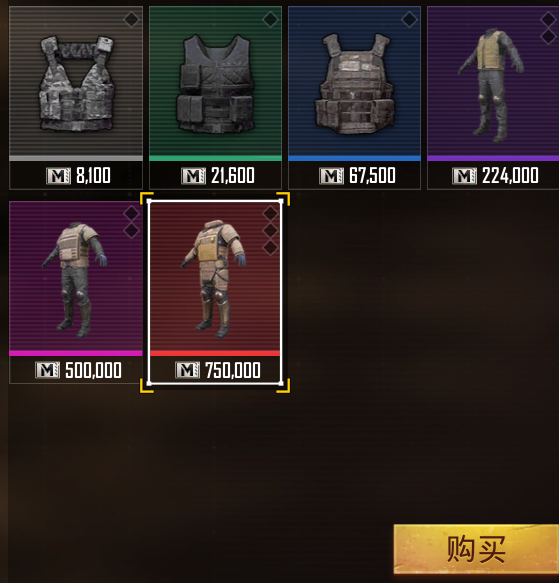 地铁逃生游戏中文版