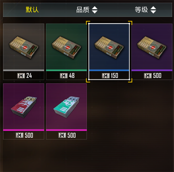 地铁逃生游戏中文版