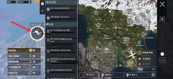 绝地求生全军出击手机版