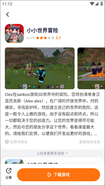 233乐园免费正版